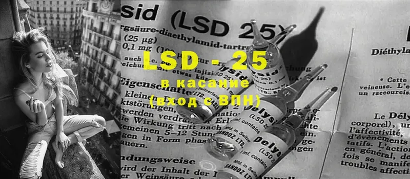 mega ссылка  Сим  LSD-25 экстази кислота 